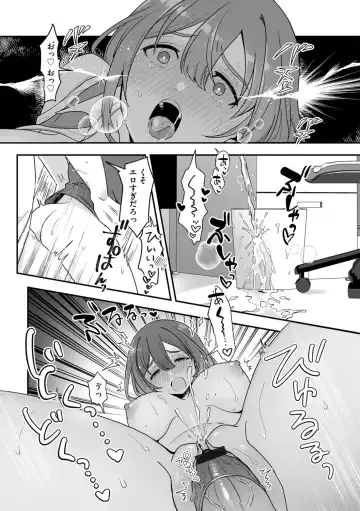 G-Edge Vol.056 Fhentai - Page 79