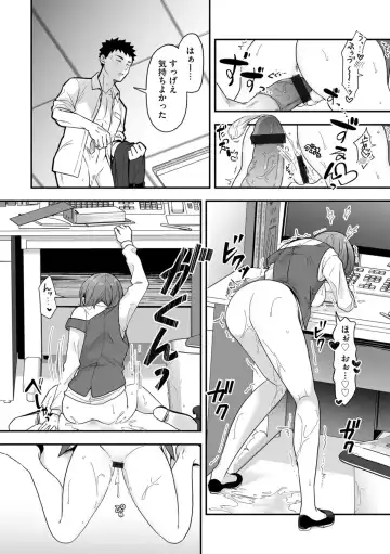 G-Edge Vol.056 Fhentai - Page 80