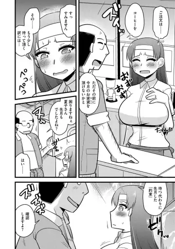 G-Edge Vol.056 Fhentai - Page 90