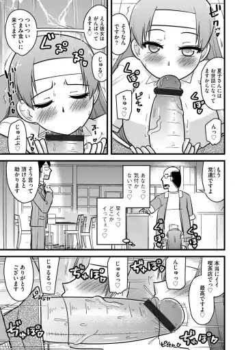 G-Edge Vol.056 Fhentai - Page 95