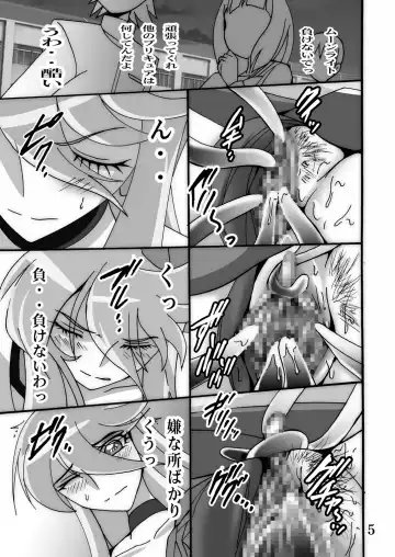 [Shioya Maico] Kyuakyua Afurawa 3 Fhentai.net - Page 4