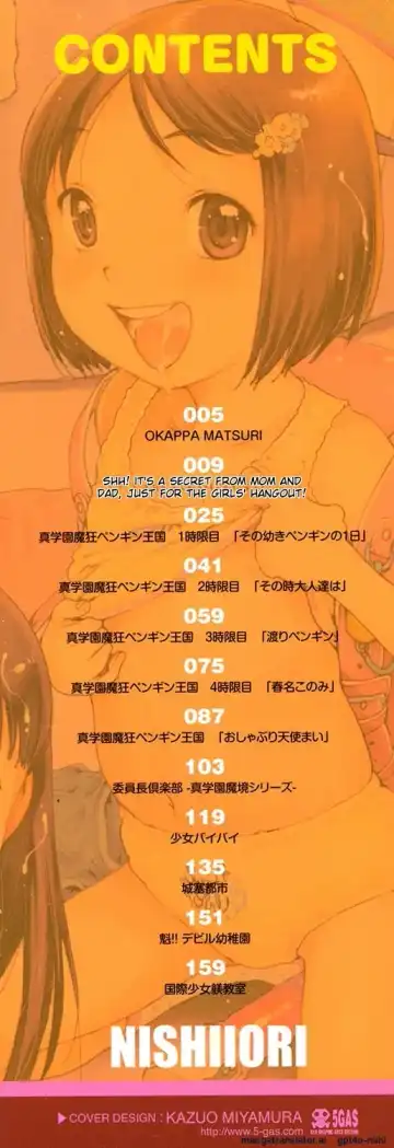 [Nishi Iori] Penguin Kingdom: The Job of a Teacher at the Academy's Elementary Department. Fhentai - Page 163