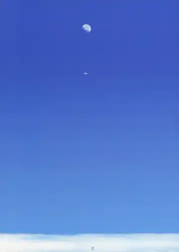 [Kusaka Souji] Galaxy Fhentai - Page 25