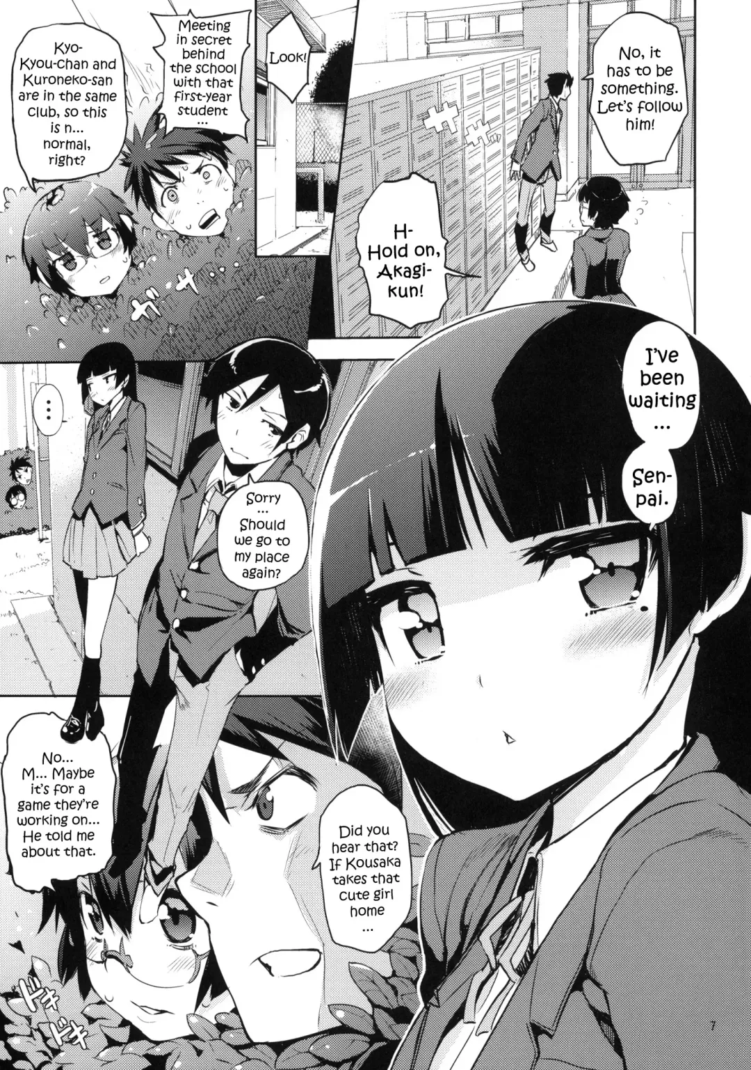 [Hyocorou] O, Ore no Imouto gaa 3 + Paper Shiori Fhentai - Page 5