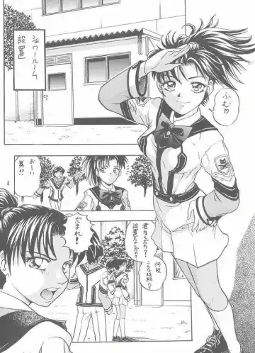 [Inochi Wazuka] Choushibamurateki Fhentai - Page 3