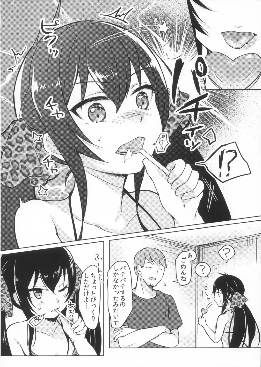 [Shitimirin] vary Fhentai - Page 5