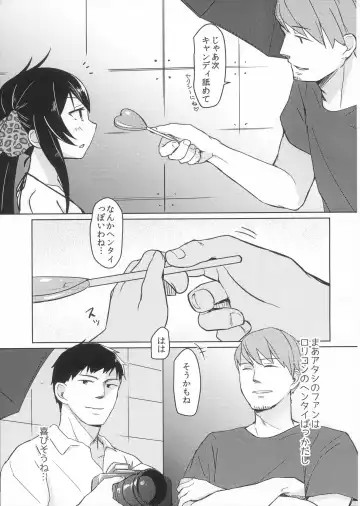 [Shitimirin] vary Fhentai - Page 4