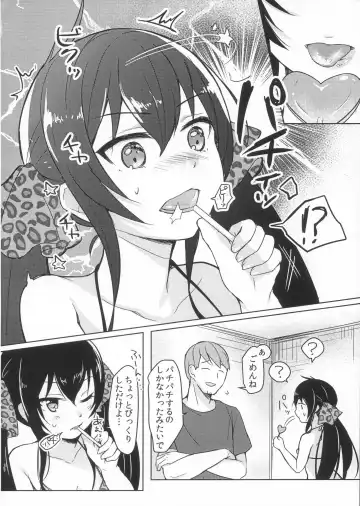 [Shitimirin] vary Fhentai - Page 5