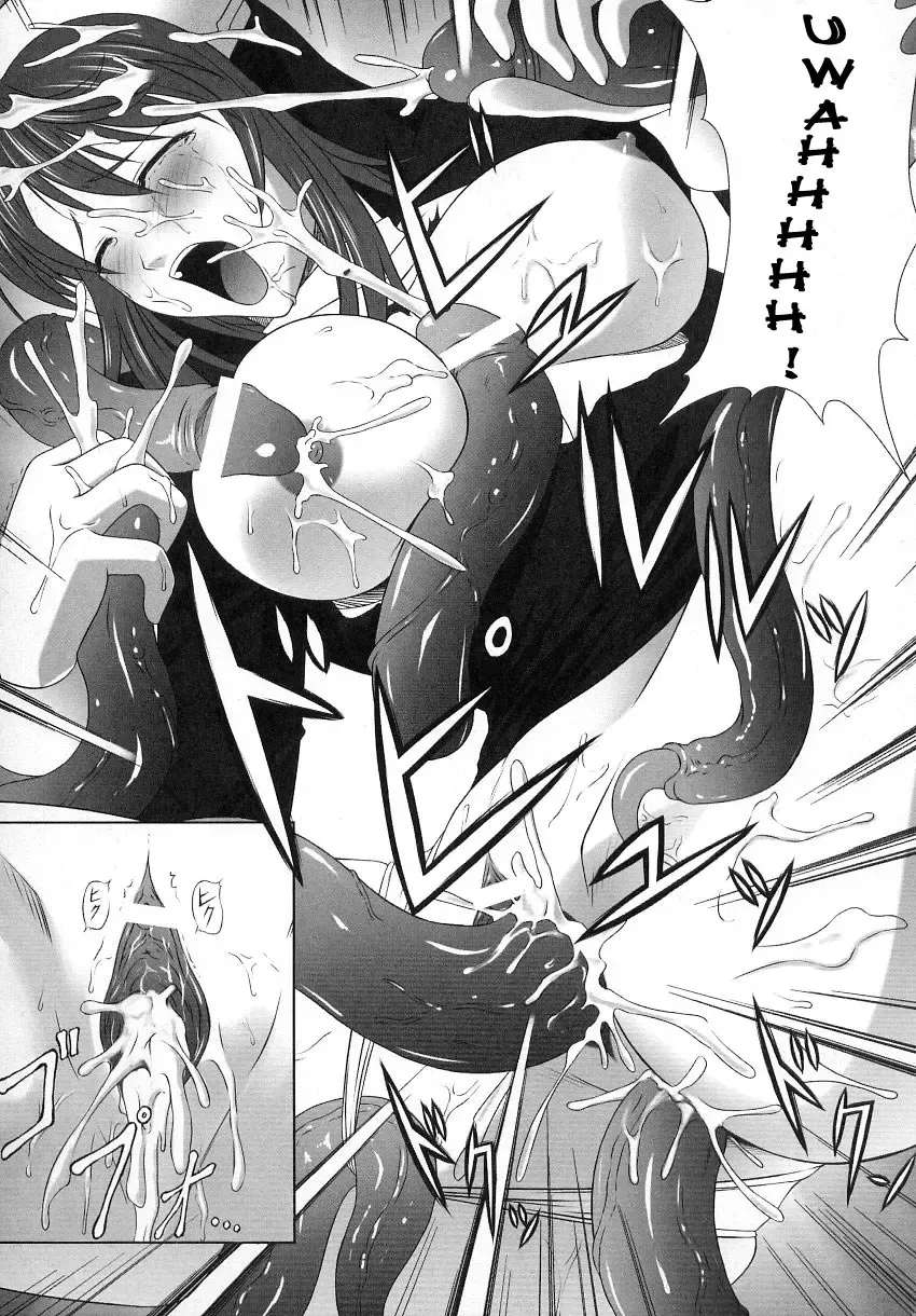 [Rindou] Ryoujoku no Rensa Fhentai - Page 19