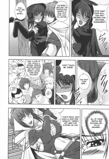 [Rindou] Ryoujoku no Rensa Fhentai.net - Page 124