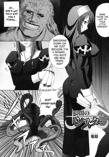 [Rindou] Ryoujoku no Rensa Fhentai.net - Page 6