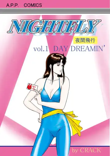 [Crack] NIGHTFLY vol.1 DAY DREAMIN' - Fhentai.net