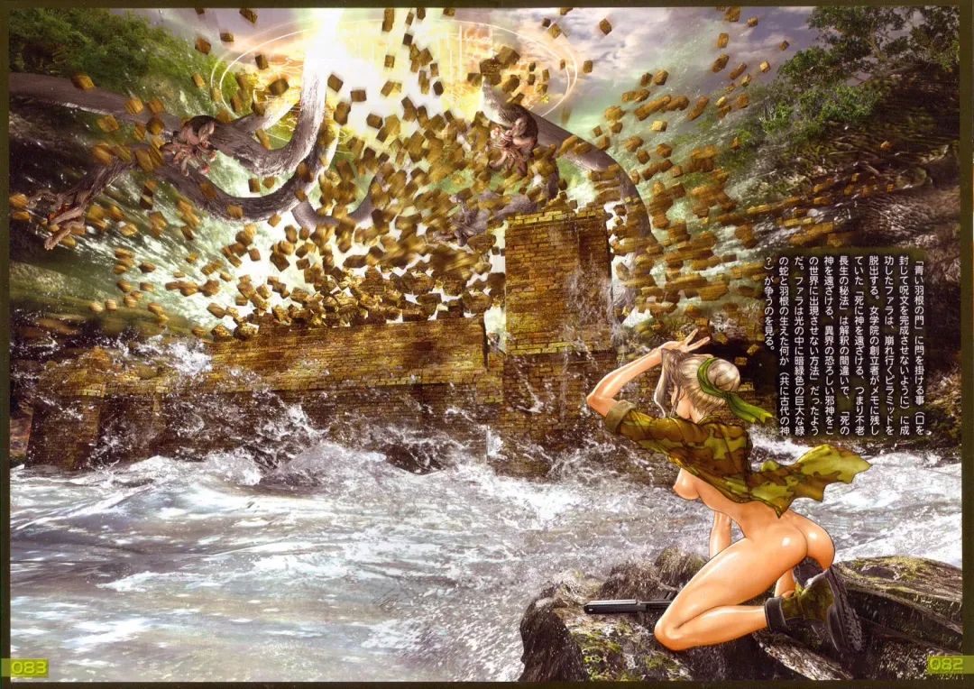 [Masamune Shirow] shirow pieces 3 Fhentai - Page 41