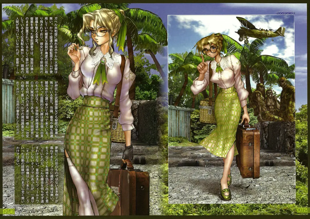 [Masamune Shirow] shirow pieces 3 Fhentai - Page 6