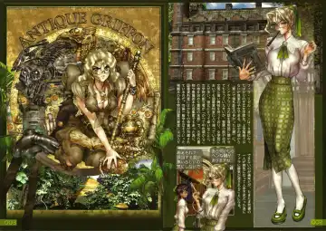 Read [Masamune Shirow] shirow pieces 3 - Fhentai