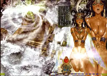 [Masamune Shirow] shirow pieces 3 Fhentai - Page 40