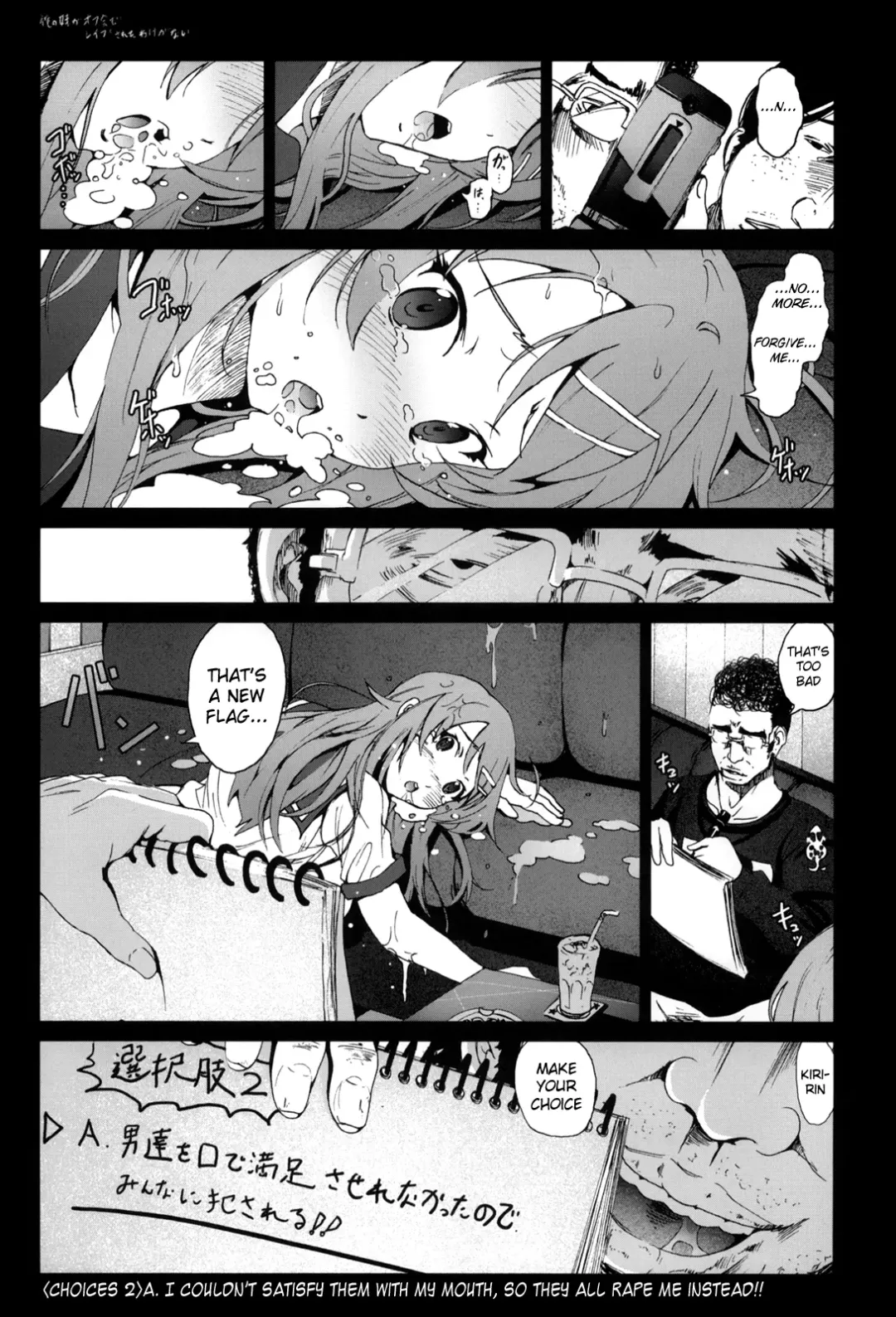 [Mokusei Zaijuu] Ore no Imouto ga Off-kai de Rapesareta Wake ga Nai | I Can't Believe my Little Sister was Raped at an Offline Meeting Fhentai.net - Page 12