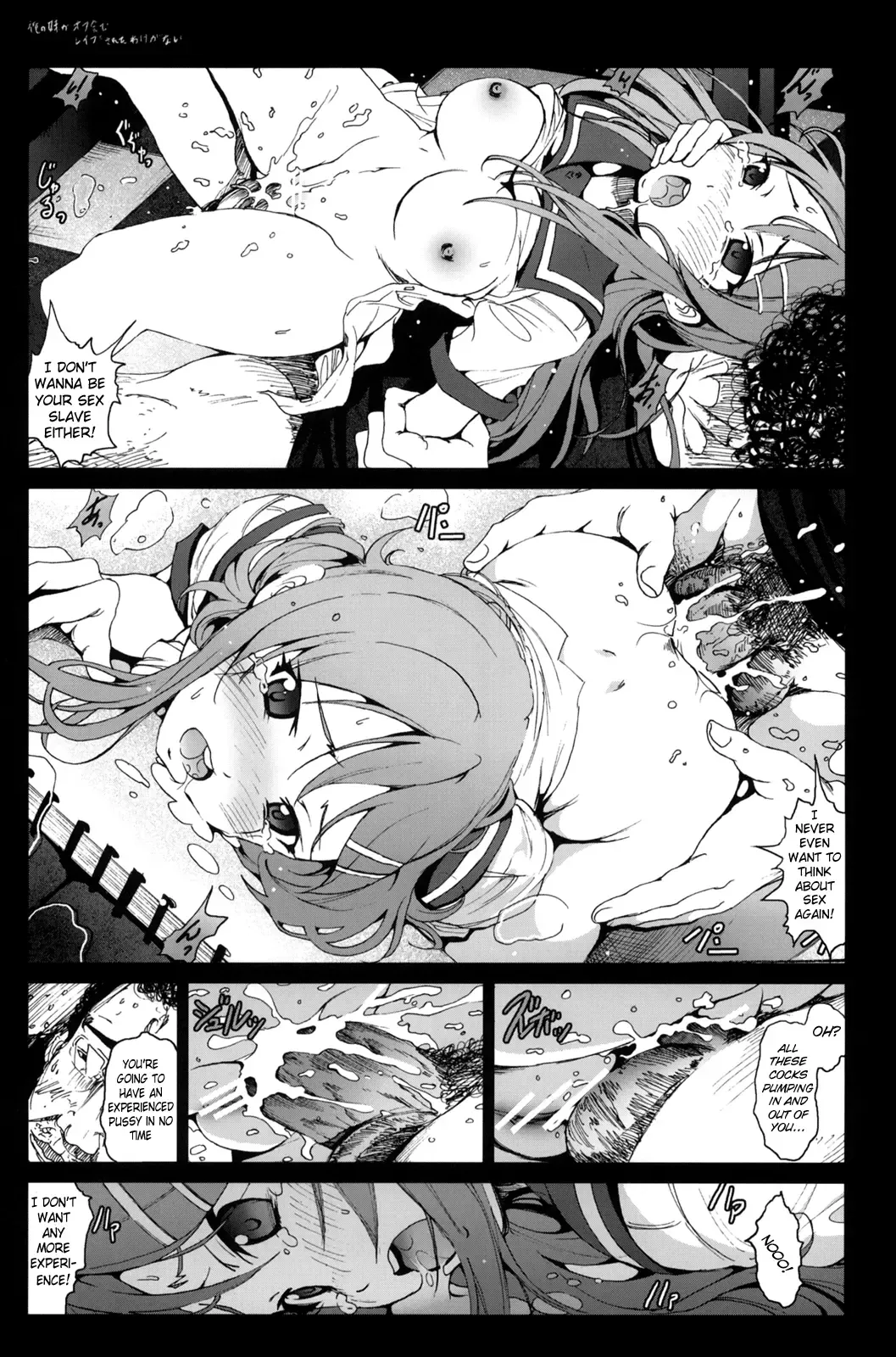 [Mokusei Zaijuu] Ore no Imouto ga Off-kai de Rapesareta Wake ga Nai | I Can't Believe my Little Sister was Raped at an Offline Meeting Fhentai.net - Page 20