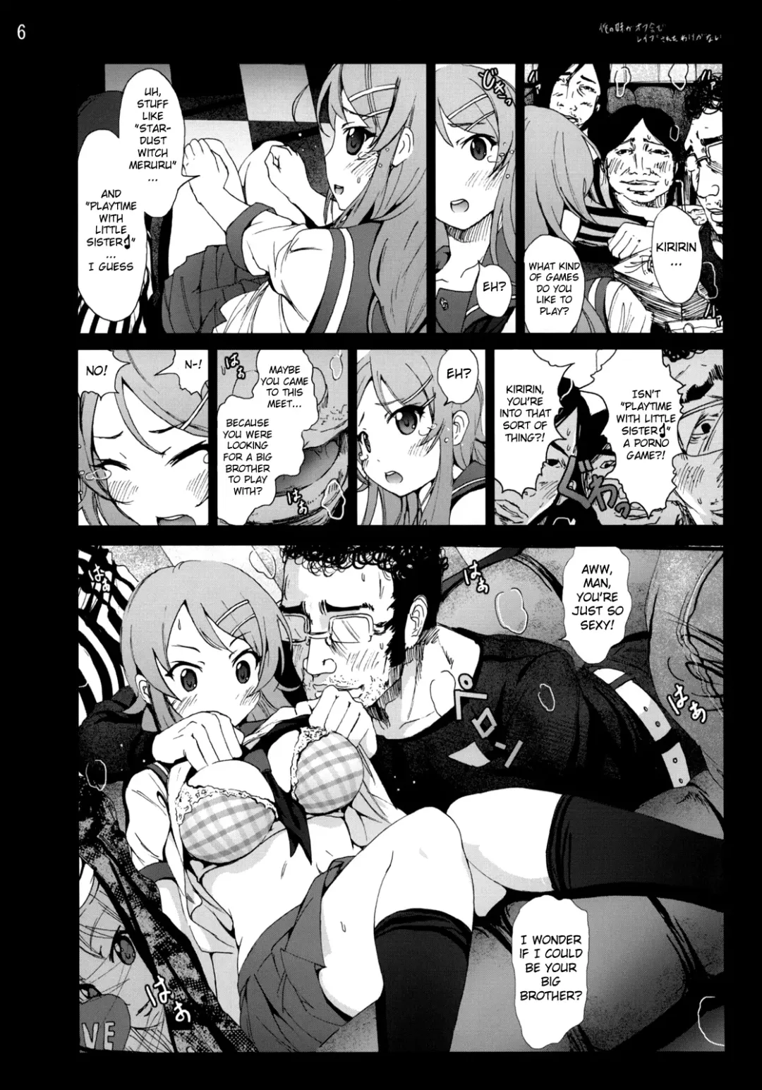 [Mokusei Zaijuu] Ore no Imouto ga Off-kai de Rapesareta Wake ga Nai | I Can't Believe my Little Sister was Raped at an Offline Meeting Fhentai.net - Page 5