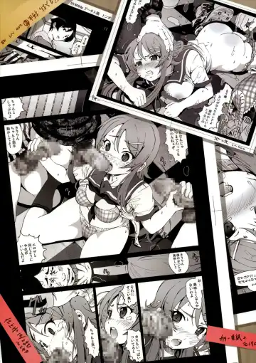 [Mokusei Zaijuu] Ore no Imouto ga Off-kai de Rapesareta Wake ga Nai | I Can't Believe my Little Sister was Raped at an Offline Meeting Fhentai.net - Page 26