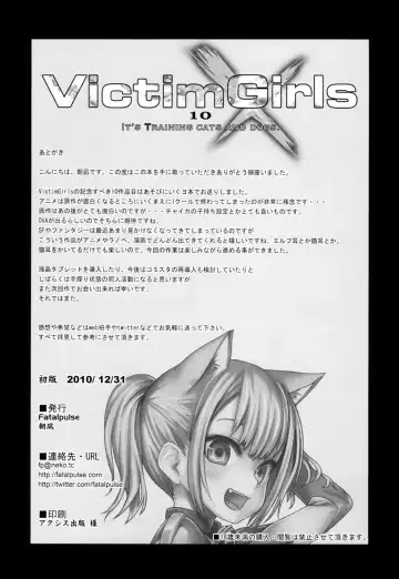 [Asanagi - Takatsu] Victim Girls 10 - It's Training Cats and Dogs. Fhentai.net - Page 34