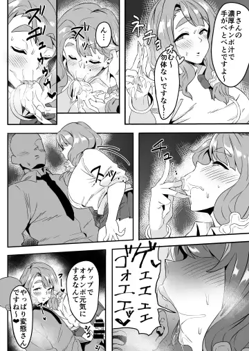 [Bakachikubi] 宮尾美也 Fhentai - Page 2