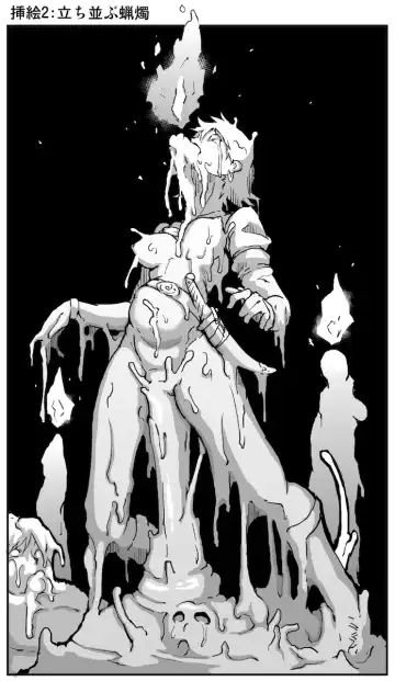 [Fan No Hitori] 03.キャンドルスライム：救出隊の潰走２ Fhentai - Page 5