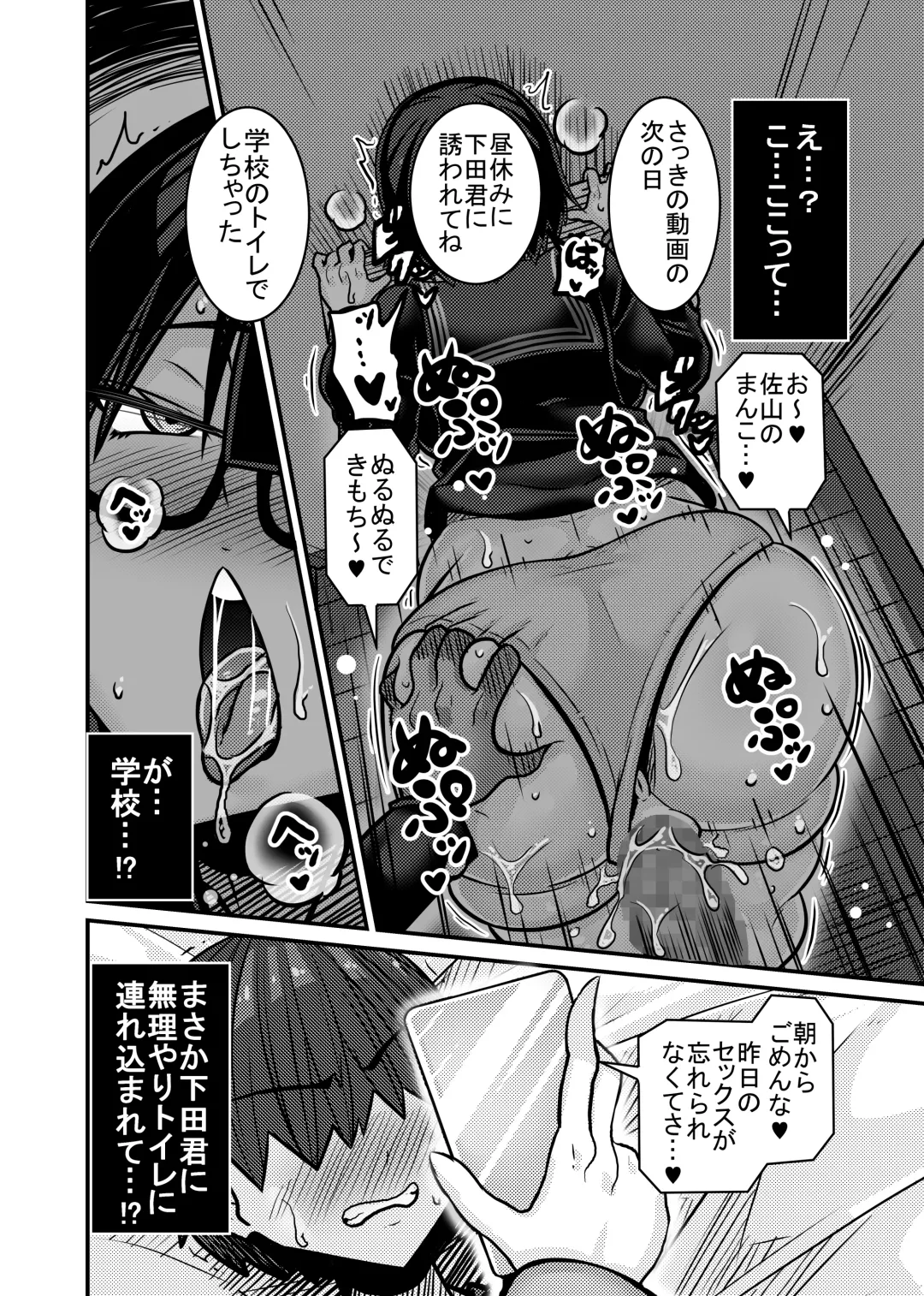 [Haneinu] Aitsu ga Saki ni Saoyaku ni Narimashita 1 Fhentai - Page 48