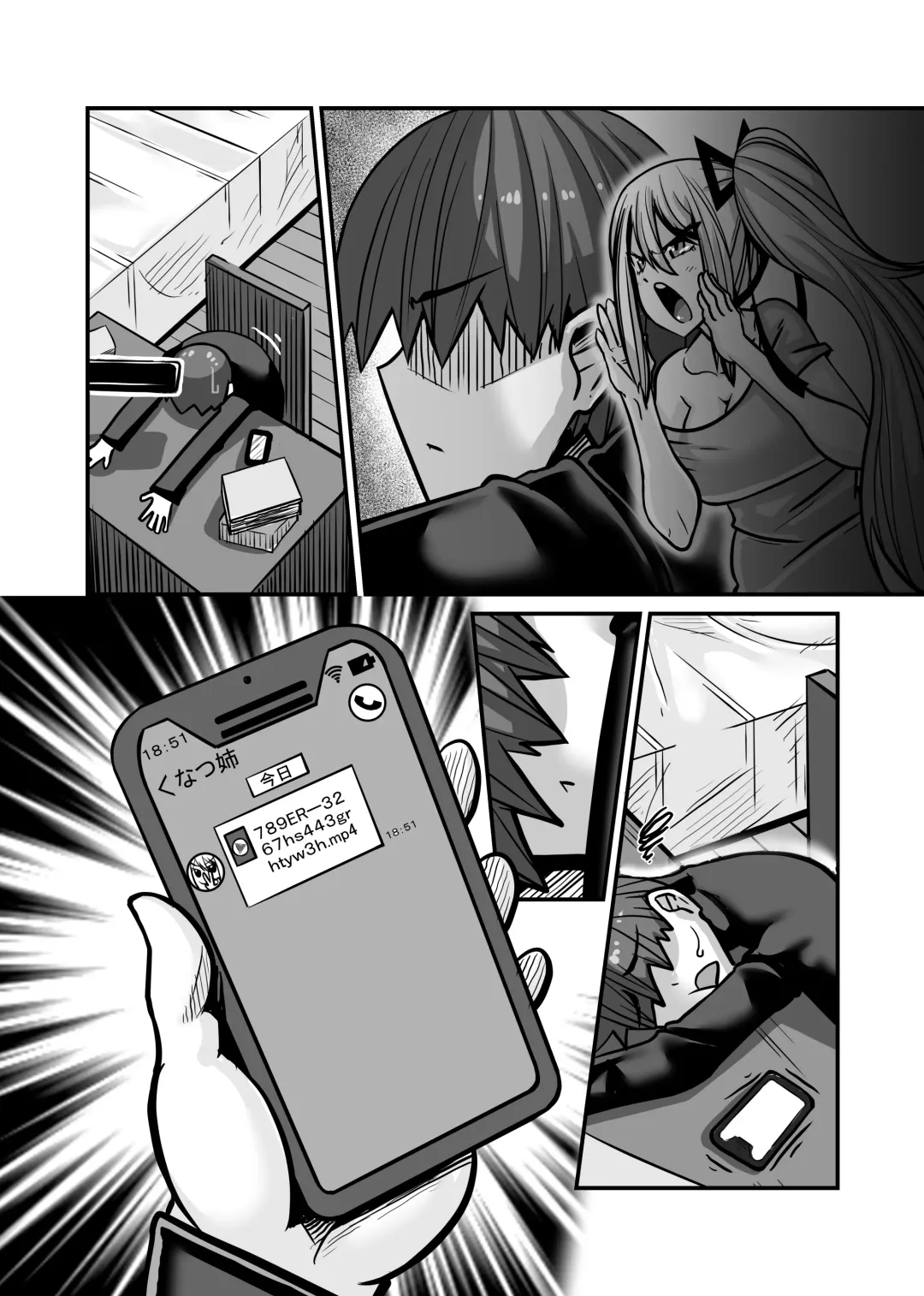 [Haneinu] Aitsu ga Saki ni Saoyaku ni Narimashita 1 Fhentai - Page 73