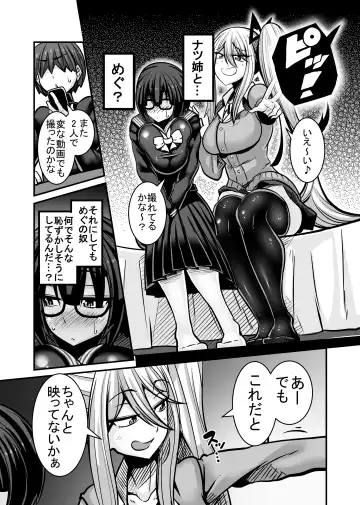 [Haneinu] Aitsu ga Saki ni Saoyaku ni Narimashita 1 Fhentai - Page 11