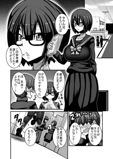 [Haneinu] Aitsu ga Saki ni Saoyaku ni Narimashita 1 Fhentai - Page 2