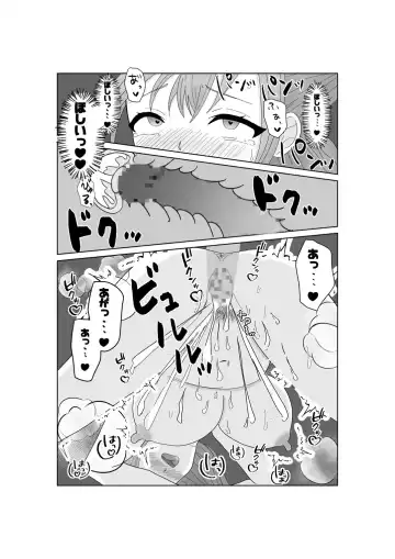 Kyousei Ageru Hitozuma no Nikutai Kizamareta Kairaku Aragaenai Yokubou Fhentai - Page 3
