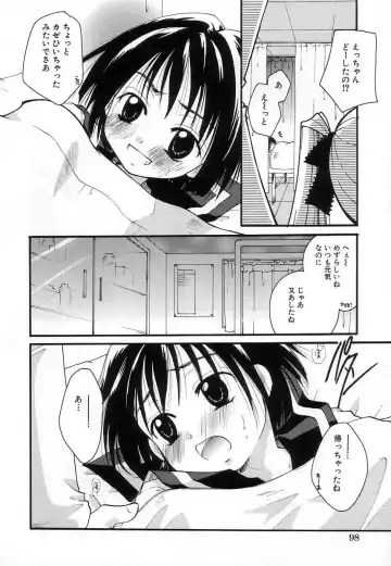 [Itou Ei] Jun Shoujo Fhentai.net - Page 102