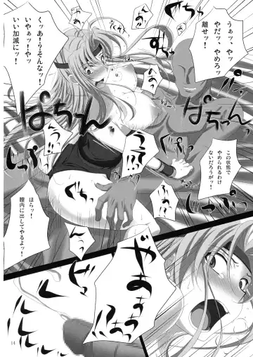 [Mekabu Aji Max] Subete Hazusanai LV2 Fhentai - Page 13