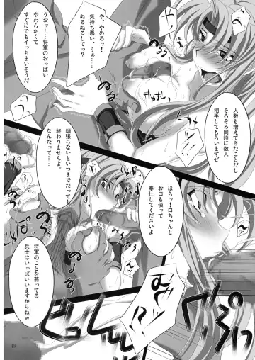 [Mekabu Aji Max] Subete Hazusanai LV2 Fhentai - Page 17