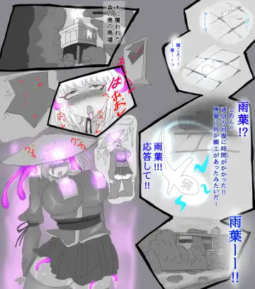 お狐退魔師雨葉 1-9 Fhentai - Page 25