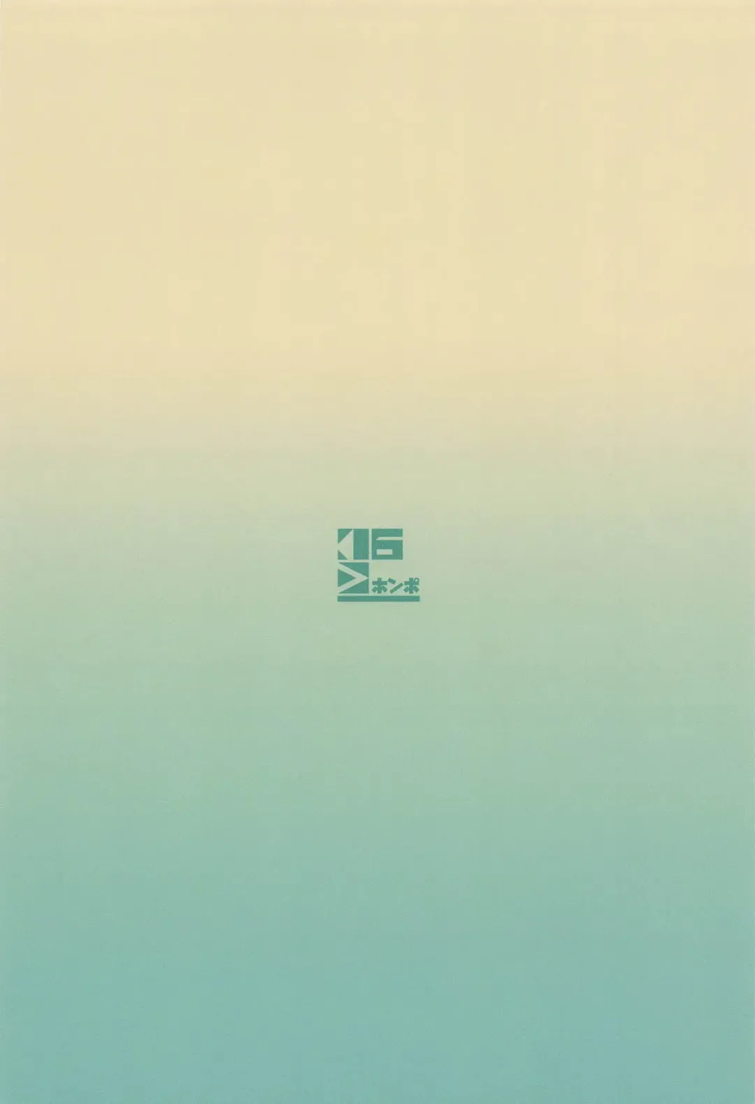 ラジオのふたりの特別練習 Fhentai - Page 20