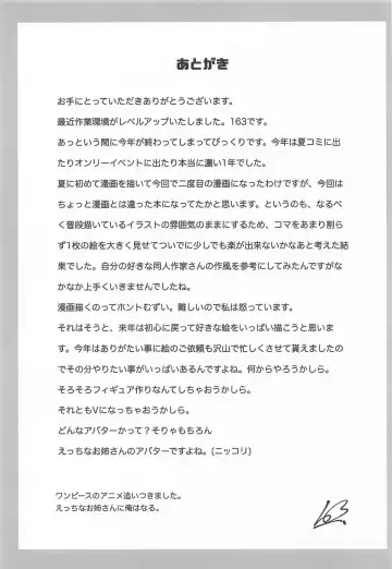 ラジオのふたりの特別練習 Fhentai - Page 18