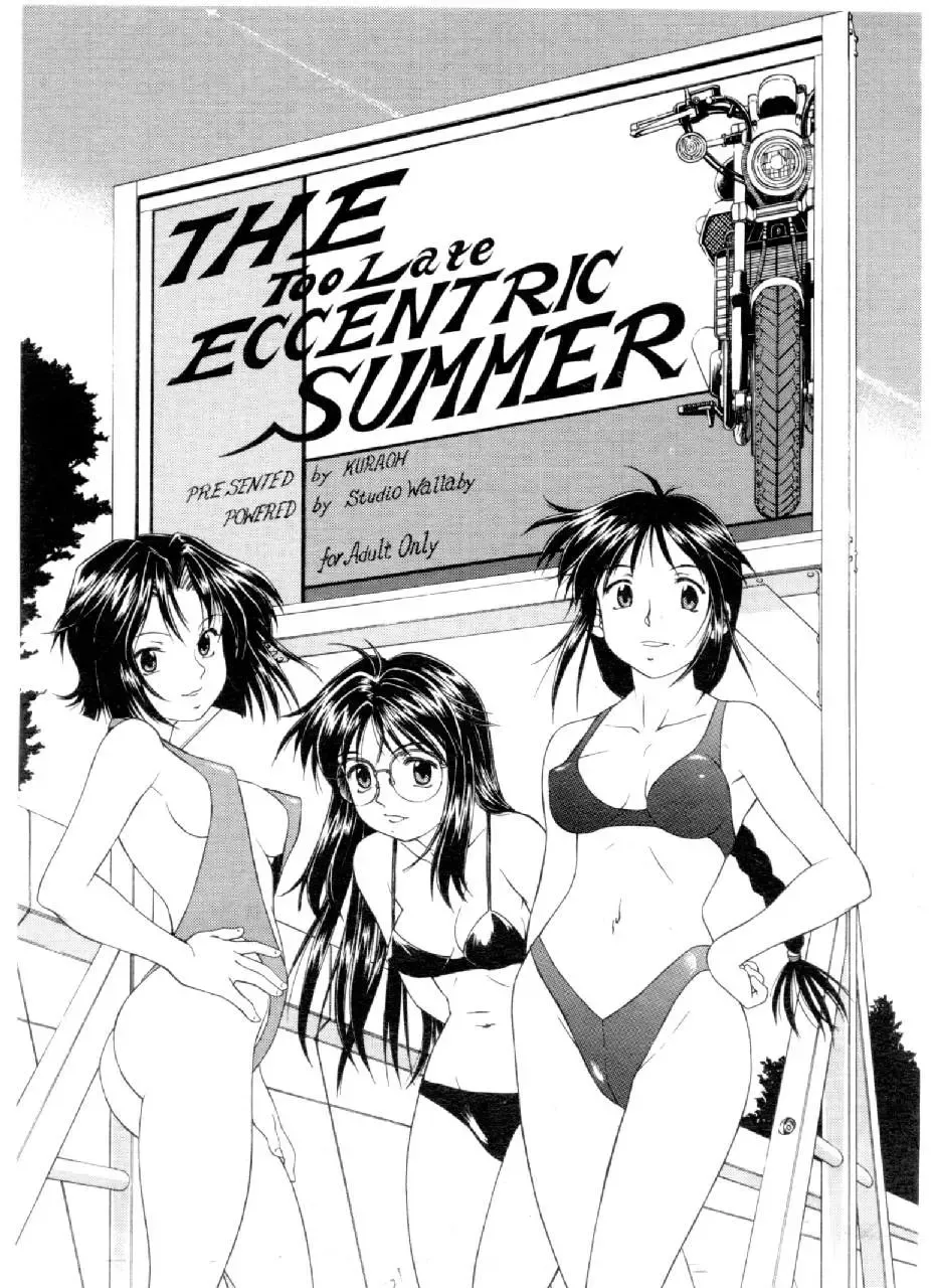 [Mizuno Kei] Cutie Police Woman 4 Fhentai - Page 23