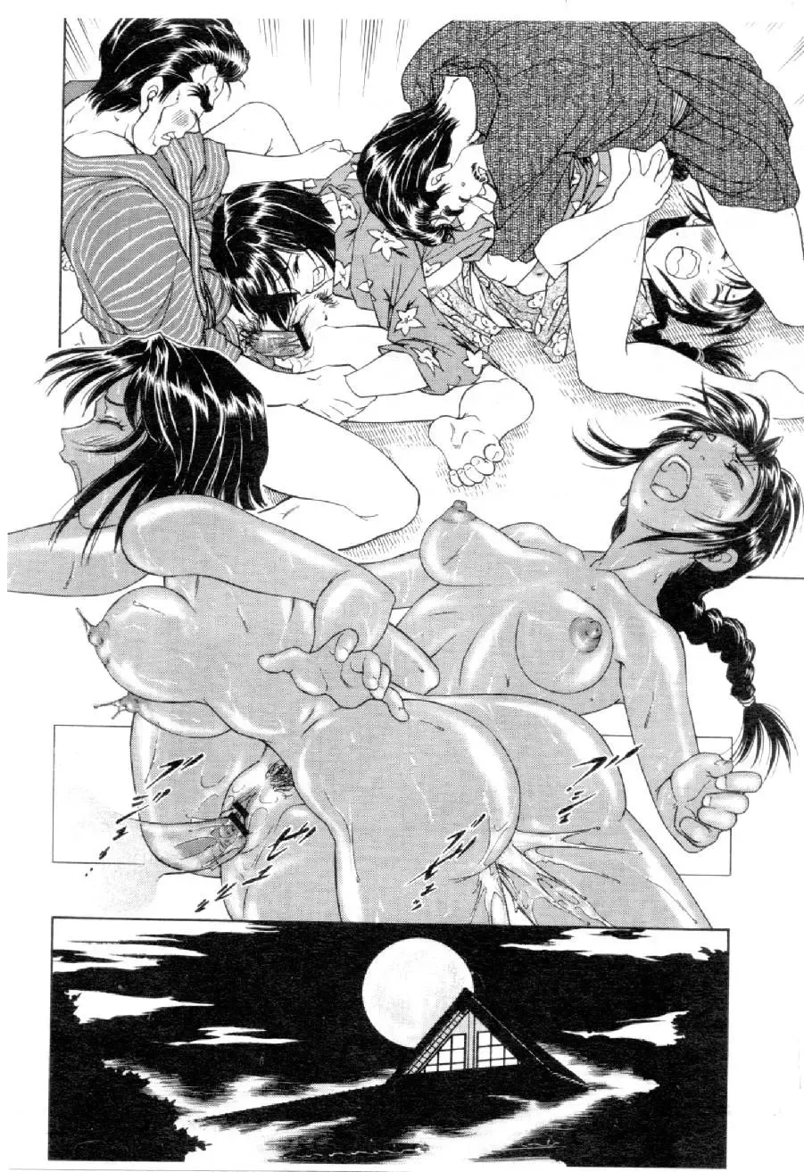 [Mizuno Kei] Cutie Police Woman 4 Fhentai - Page 61