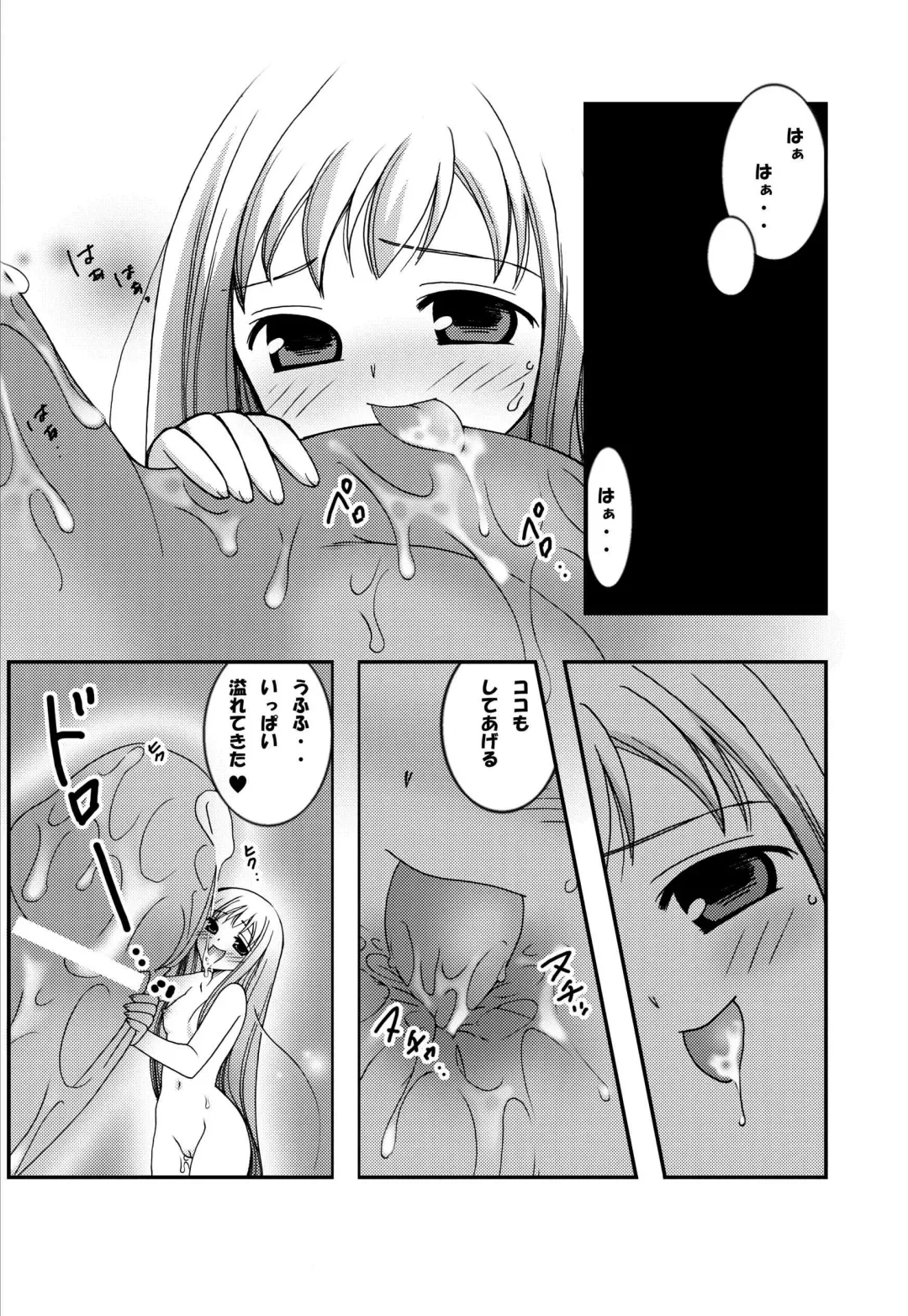 [Kokujin] Jump Tales 2 Lucy no Love Love Kakuchou Paradise. Fhentai.net - Page 6