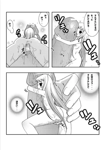 [Kokujin] Jump Tales 2 Lucy no Love Love Kakuchou Paradise. Fhentai.net - Page 7