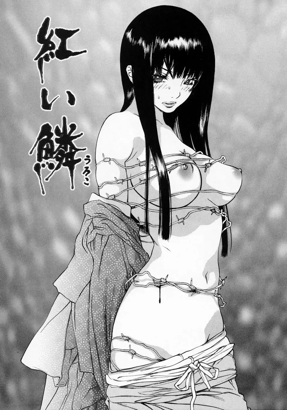 [Asou Gatou] Senritsu Fhentai - Page 120