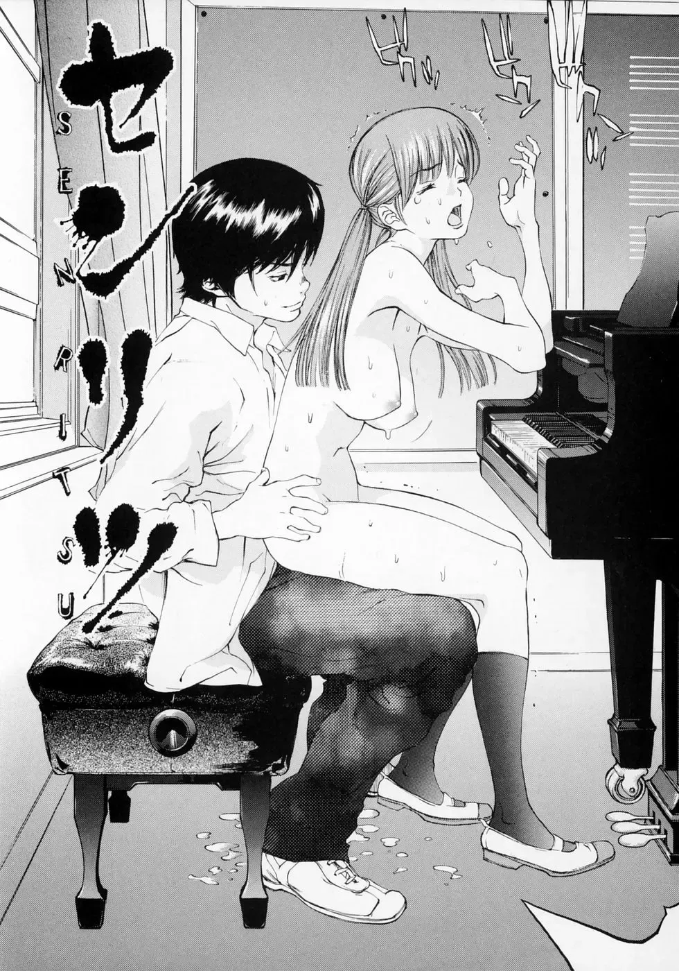 [Asou Gatou] Senritsu Fhentai - Page 186