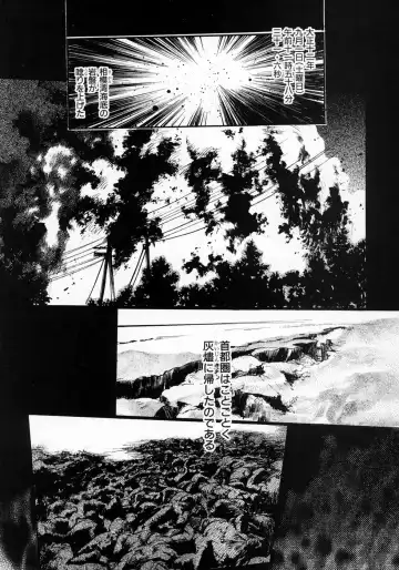 [Asou Gatou] Senritsu Fhentai - Page 119