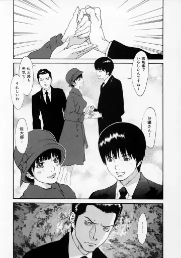 [Asou Gatou] Senritsu Fhentai - Page 123