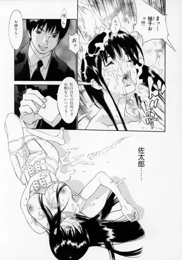 [Asou Gatou] Senritsu Fhentai - Page 129