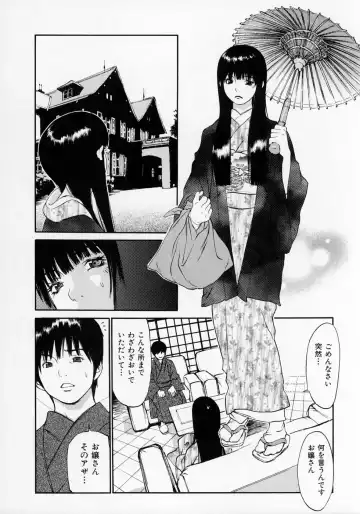 [Asou Gatou] Senritsu Fhentai - Page 130