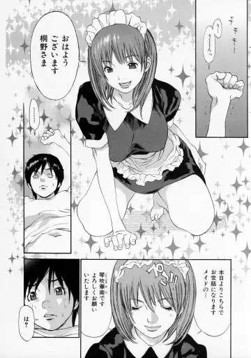 [Asou Gatou] Senritsu Fhentai - Page 148