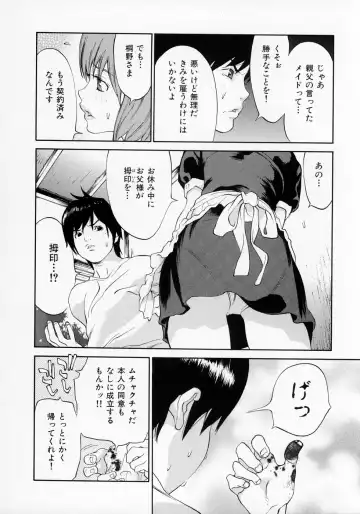 [Asou Gatou] Senritsu Fhentai - Page 150